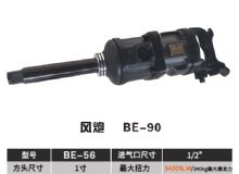 點擊查看詳細信息<br>標題：BE-90 閱讀次數(shù)：1590