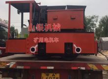 點(diǎn)擊查看詳細(xì)信息<br>標(biāo)題：礦用電機(jī)車 閱讀次數(shù)：254